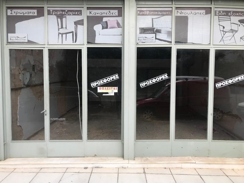 Μαγαζί 95 τ.μ. Κέντρο Καλαμάτας.